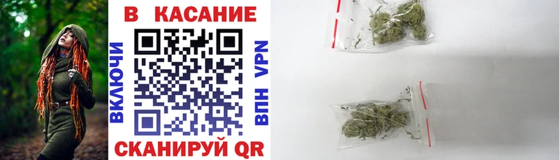 Купить закладку ГАШИШ  Марихуана  Меф  Шумиха