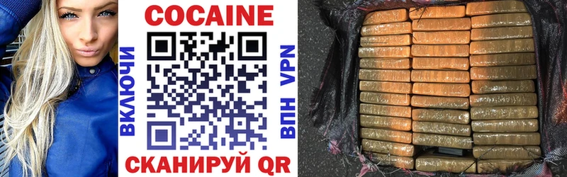 Купить закладки  Шумиха  COCAIN Fish Scale 