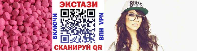 Купить где  Шумиха  ЭКСТАЗИ ешки 