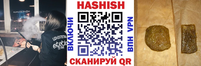 Гашиш Premium  Купить где  Шумиха 