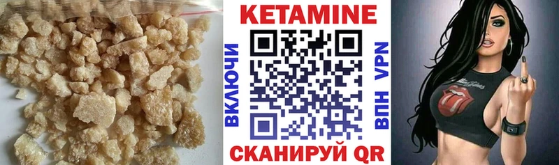 Кетамин ketamine Купить где Шумиха