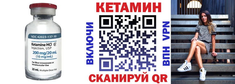 Кетамин ketamine Шумиха