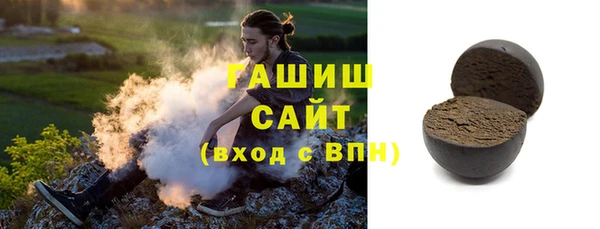 синтетический гашиш Пестово