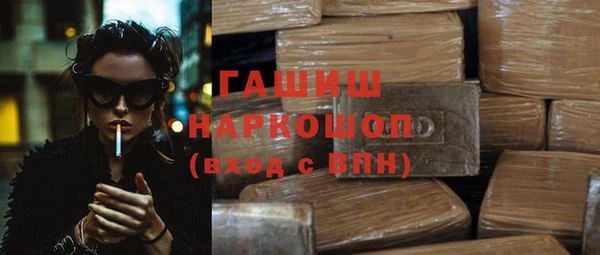 кокаин премиум Пересвет