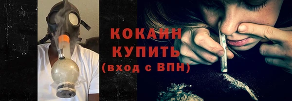 прущие крисы Протвино