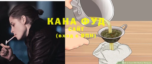 синтетический гашиш Пестово