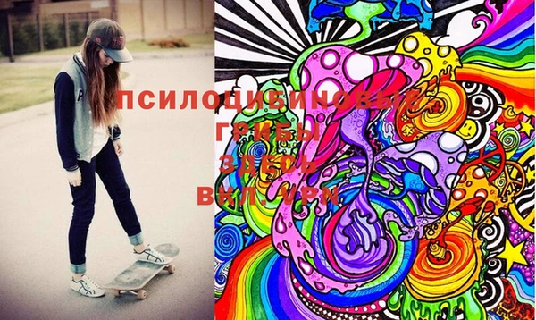 кокаин премиум Пересвет