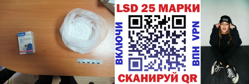 Лсд 25 экстази ecstasy  Купить  Шумиха 