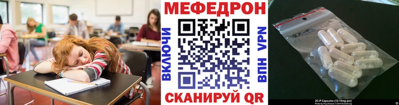 Купить где  Шумиха  МЕФ VHQ 