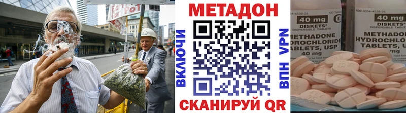 Метадон VHQ  Купить  Шумиха 