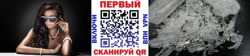 Первитин винт  Купить  Шумиха 