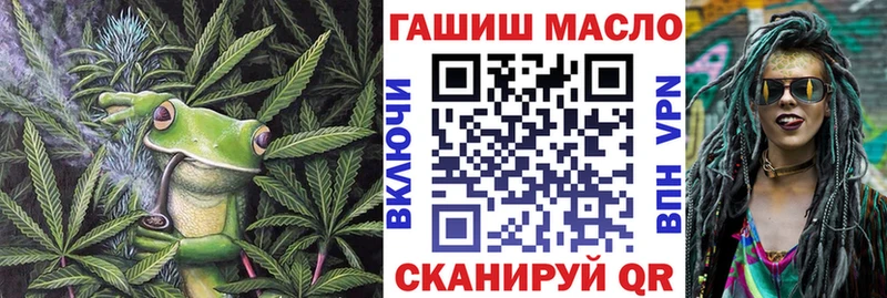 Купить где  Шумиха  ТГК концентрат 
