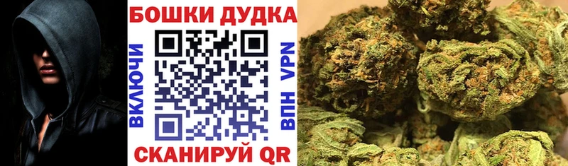 Купить закладки  Шумиха  Шишки марихуана LSD WEED 